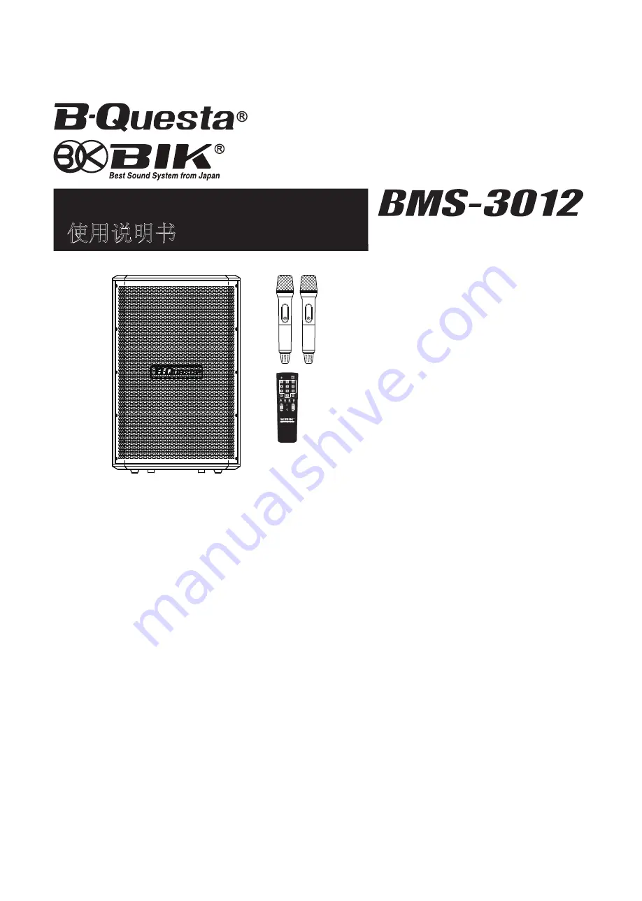 BIK B-Questa BMS-3012 Скачать руководство пользователя страница 1