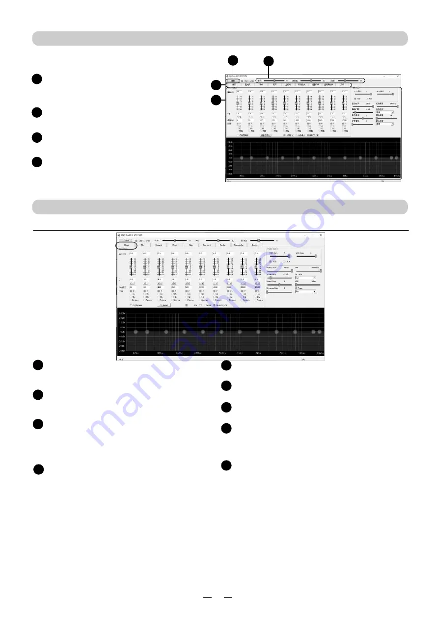 BIK BPR-5500 Owner'S Manual Download Page 5