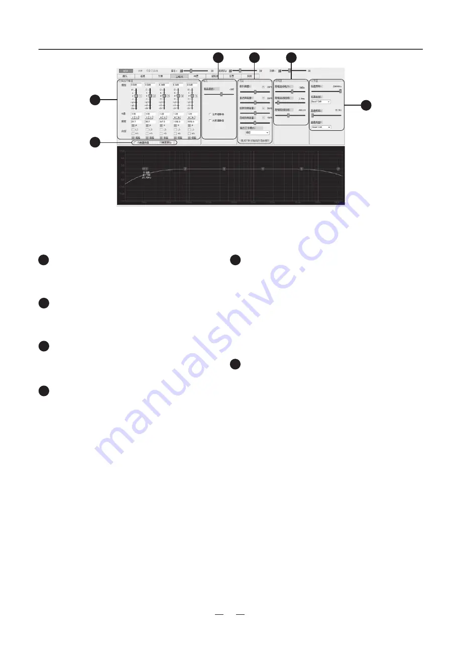 BIK BPR-5600 Owner'S Manual Download Page 17