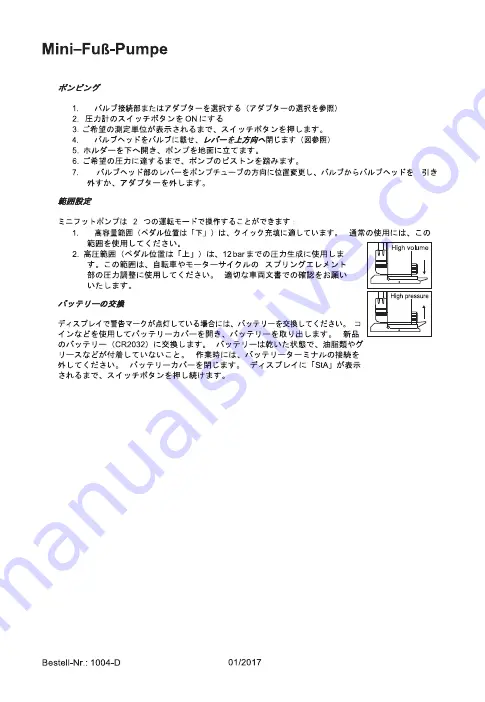 Bikers Dream 10032587 Instructions Manual Download Page 17