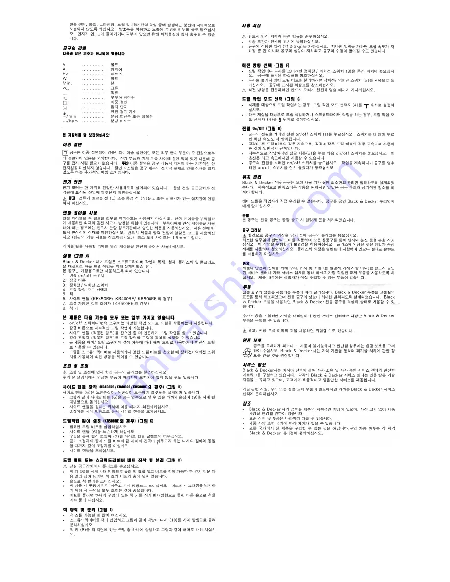 Black & Decker KR400RE User Manual Download Page 4