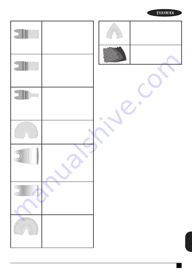 Black & Decker MTOS4 Original Instructions Manual Download Page 75