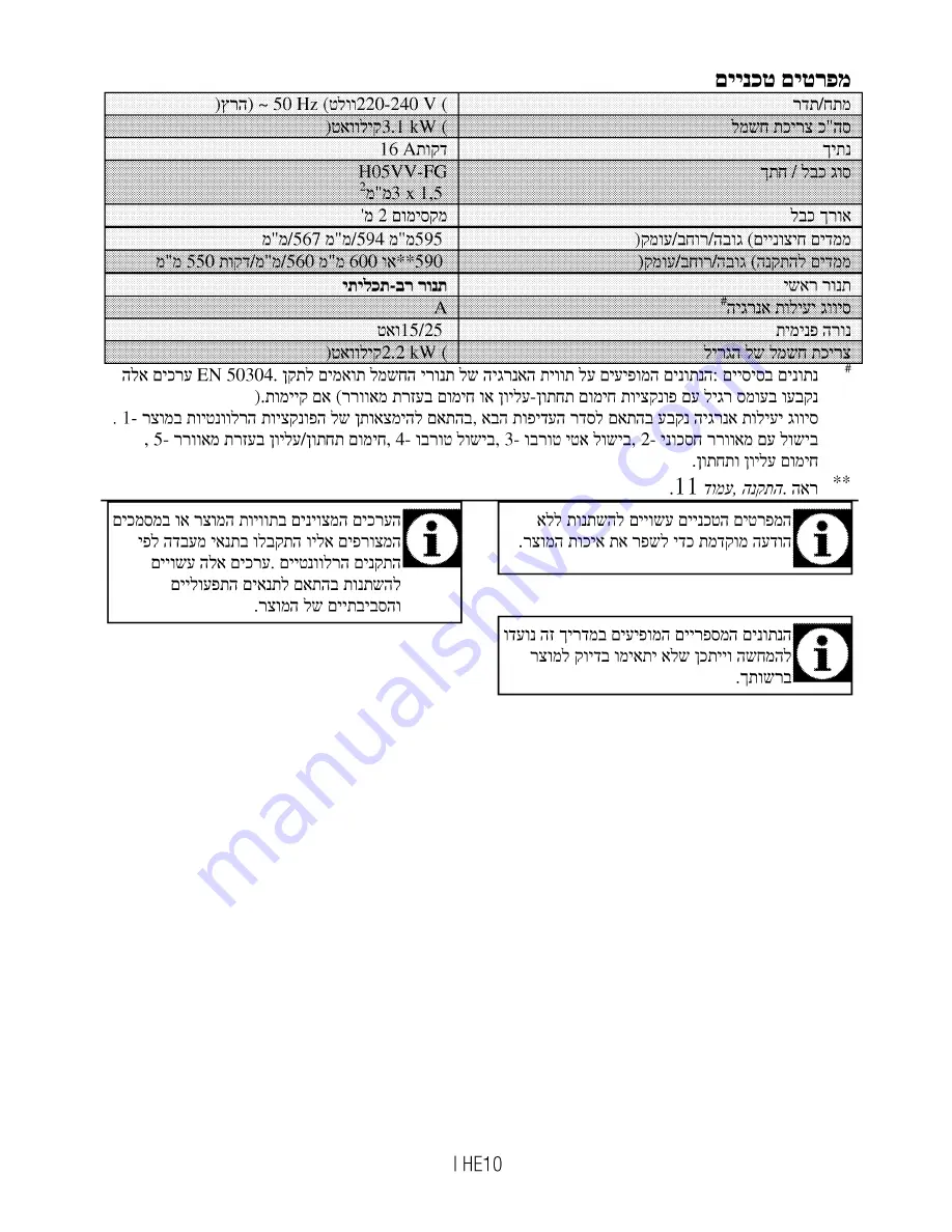 Blomberg BEO 9566 Manual Download Page 90