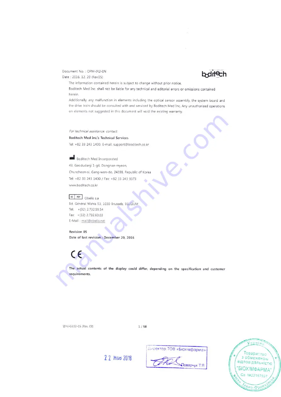 Boditech iCHROMA II Manual Download Page 2