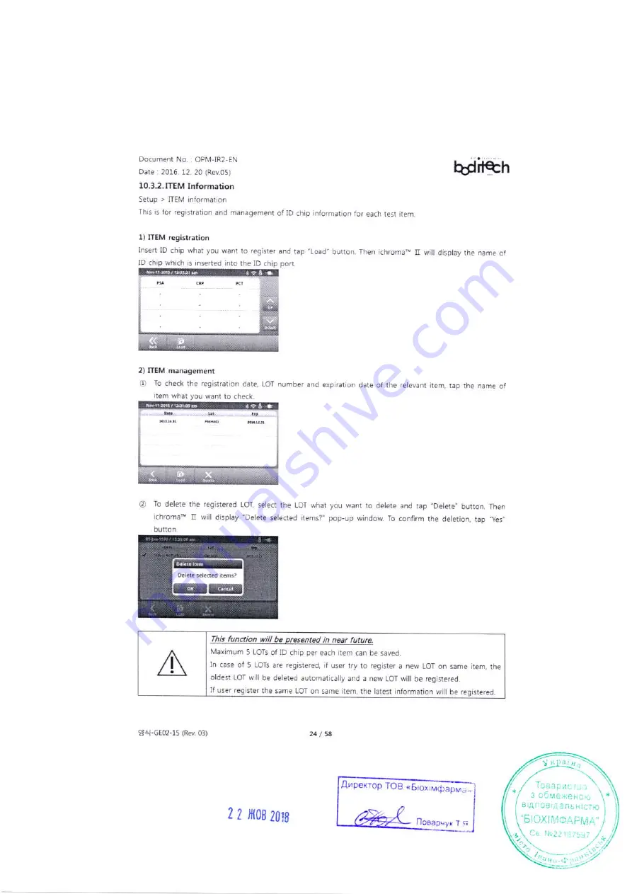 Boditech iCHROMA II Manual Download Page 25