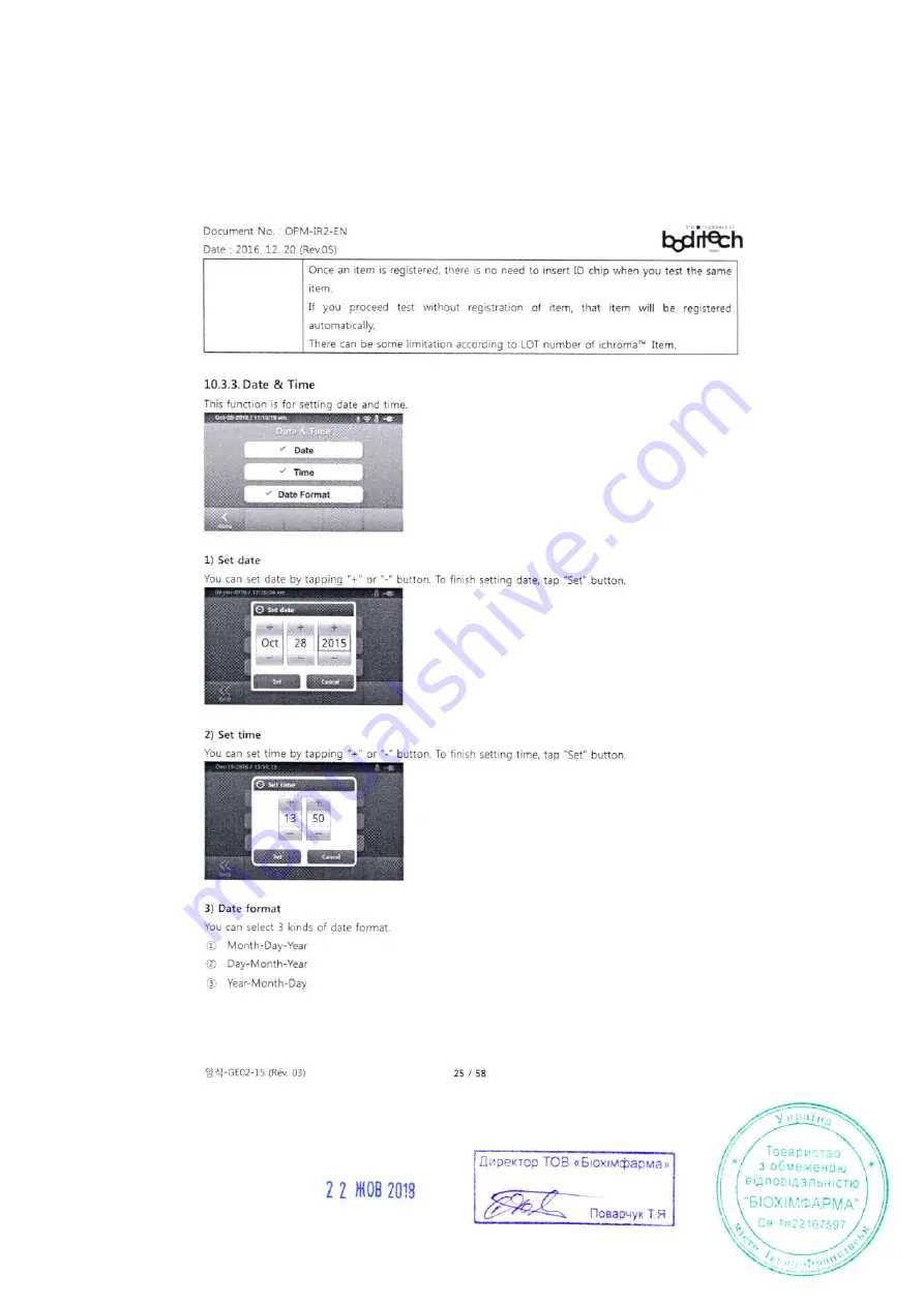 Boditech iCHROMA II Manual Download Page 26