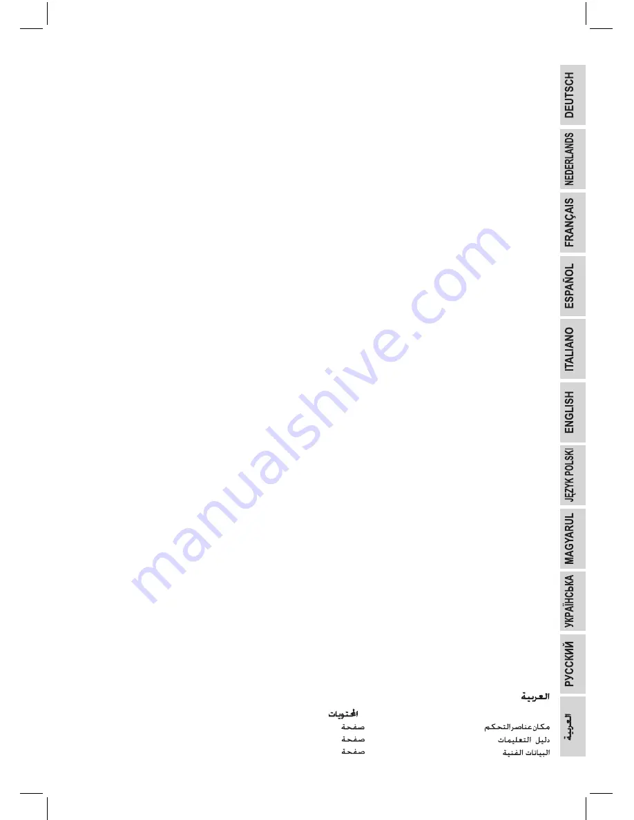 BOMANN HM 377 CB Instruction Manual Download Page 2