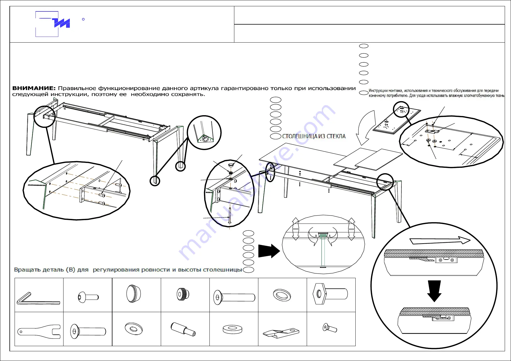 Bontempi Casa CRUZ 01.80 Assembly Instructions Download Page 1