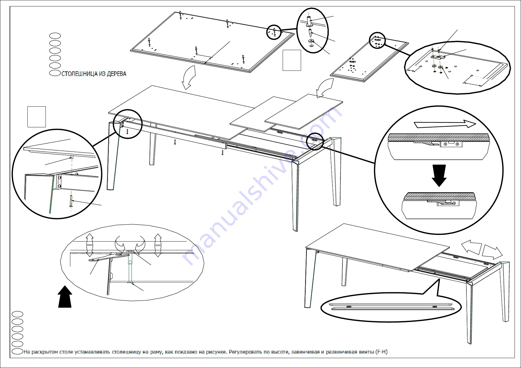 Bontempi Casa CRUZ 01.80 Assembly Instructions Download Page 2