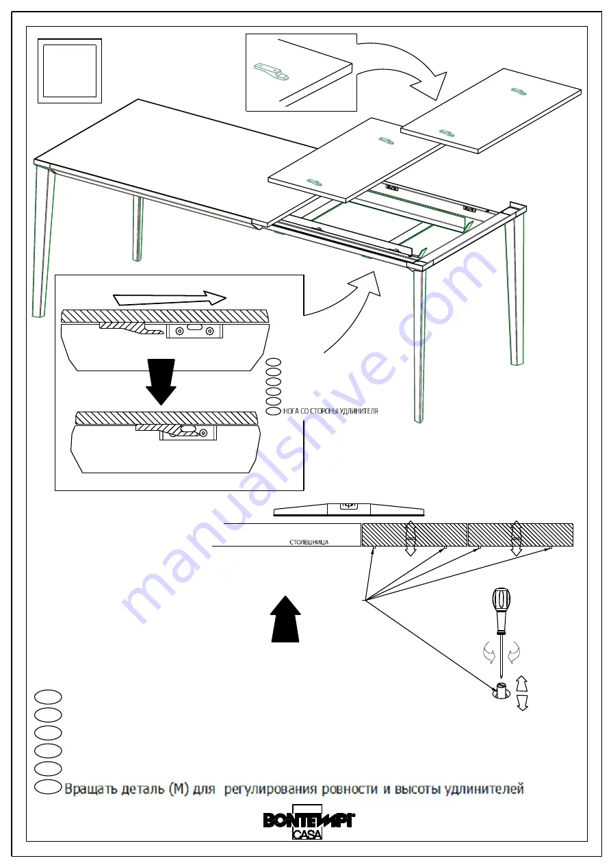 Bontempi Casa ECHO IN 20.70 Assembly Instructions Manual Download Page 9