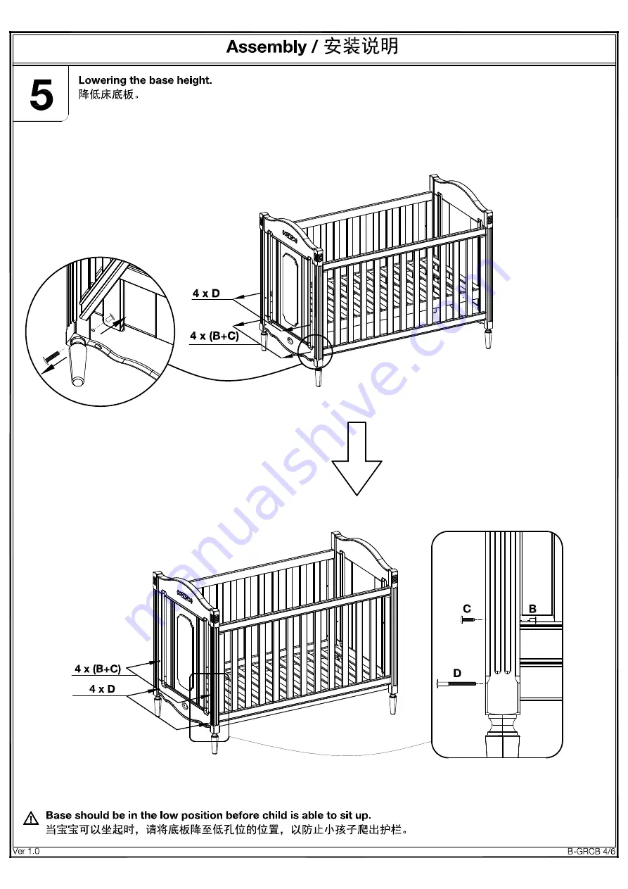 boori Grace Aassembly Instructions Download Page 5