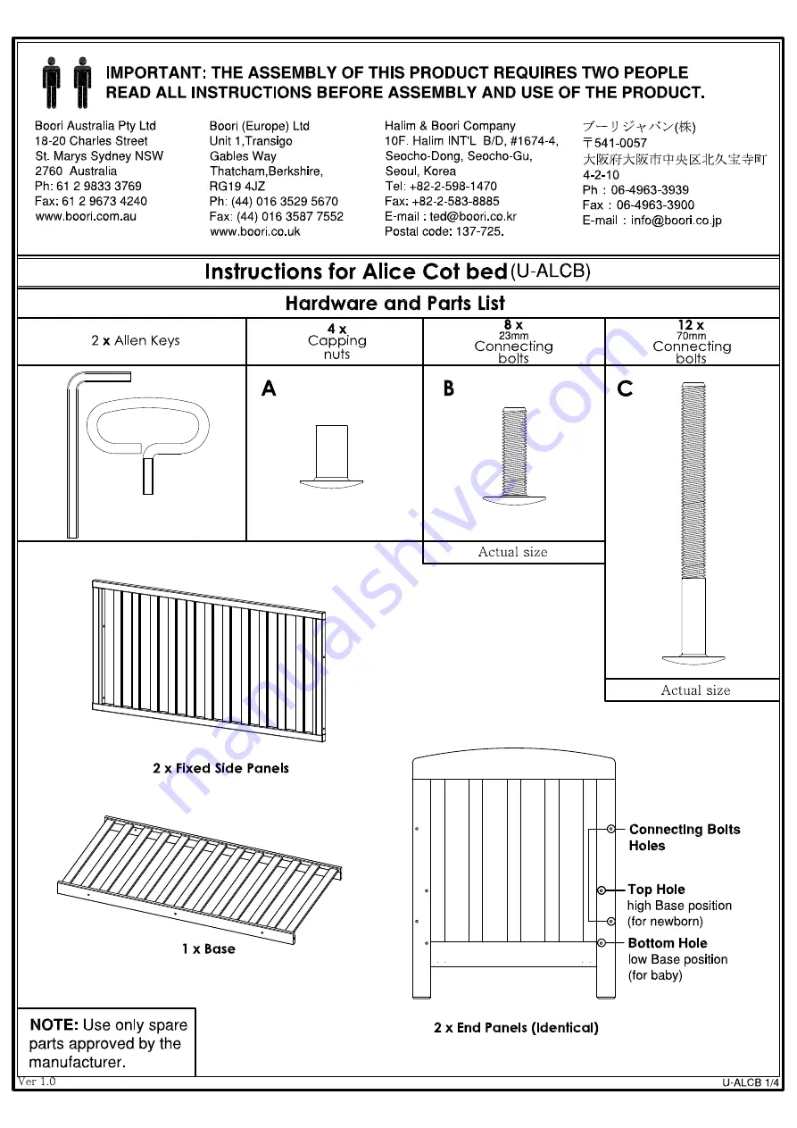 boori Urbane Alice Manual Download Page 2