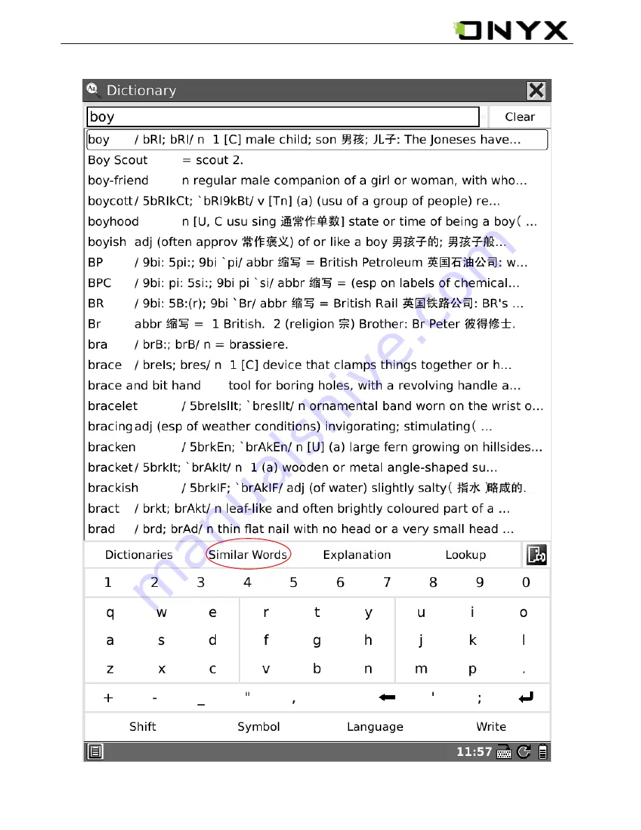 Boox Boox M90 Скачать руководство пользователя страница 25