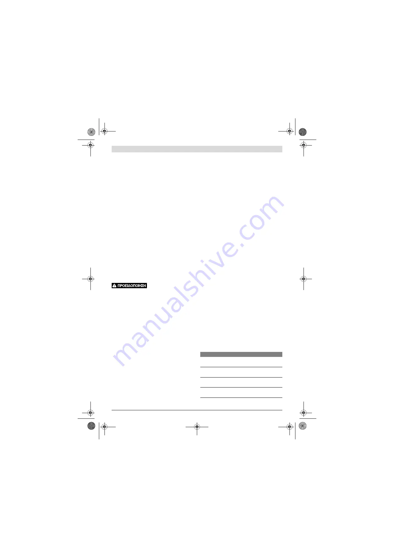 Bosch 0 607 153 Series Original Instructions Manual Download Page 124