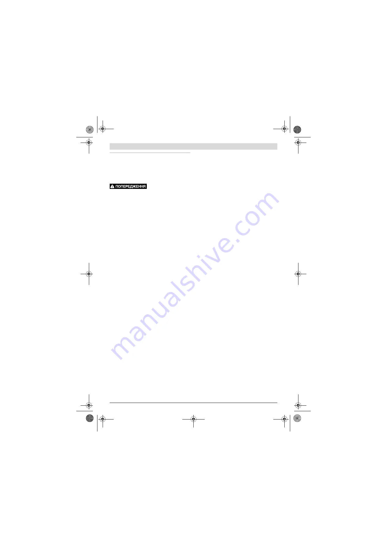 Bosch 0 607 153 Series Original Instructions Manual Download Page 197