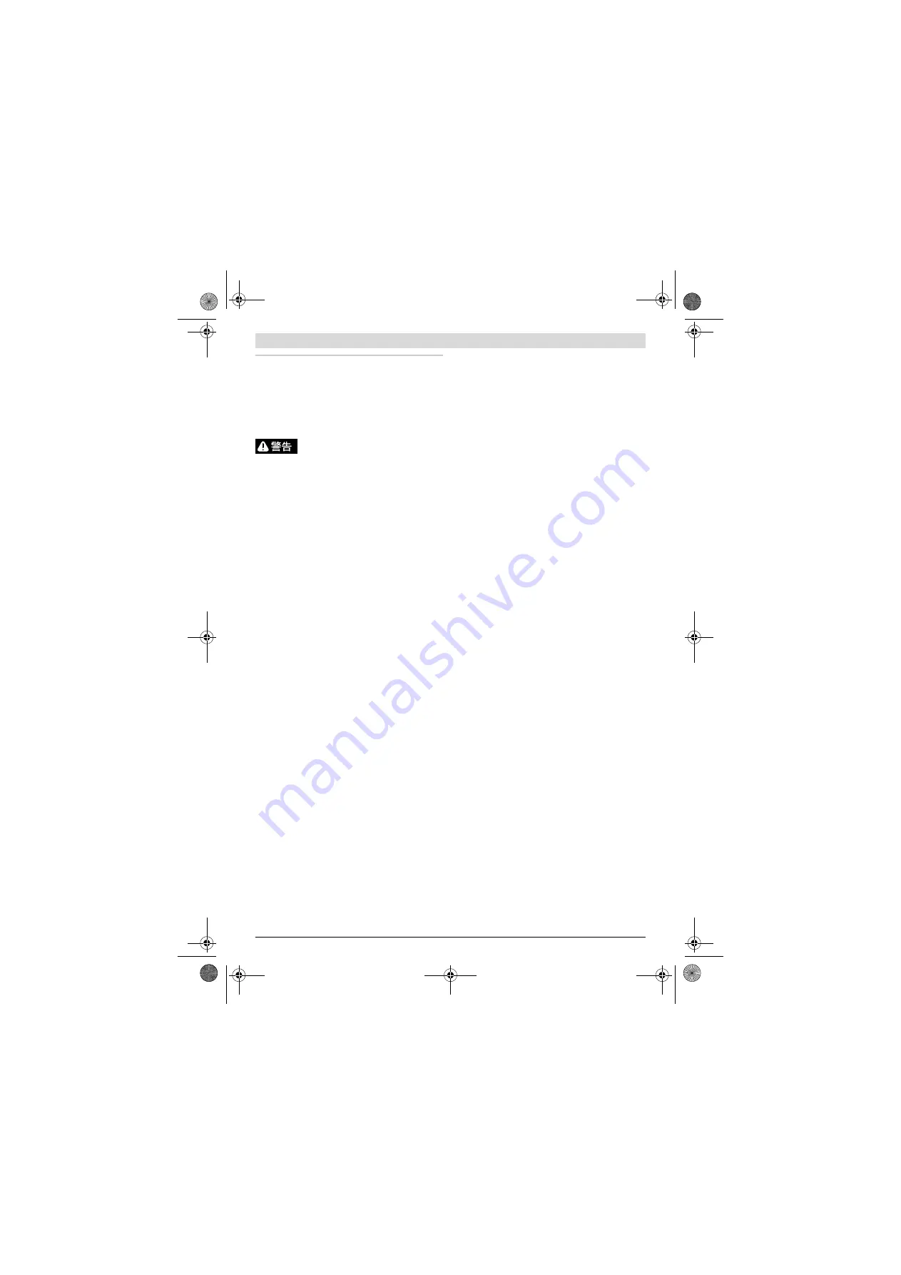 Bosch 0 607 153 Series Original Instructions Manual Download Page 295