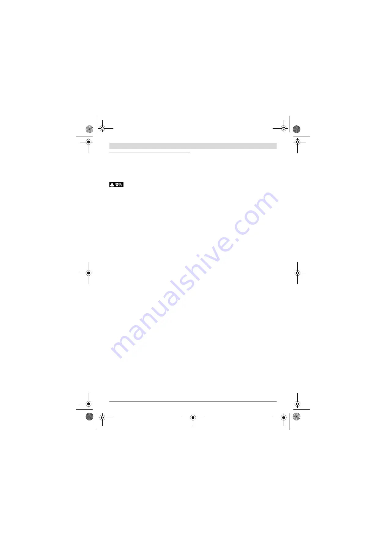 Bosch 0 607 153 Series Original Instructions Manual Download Page 306