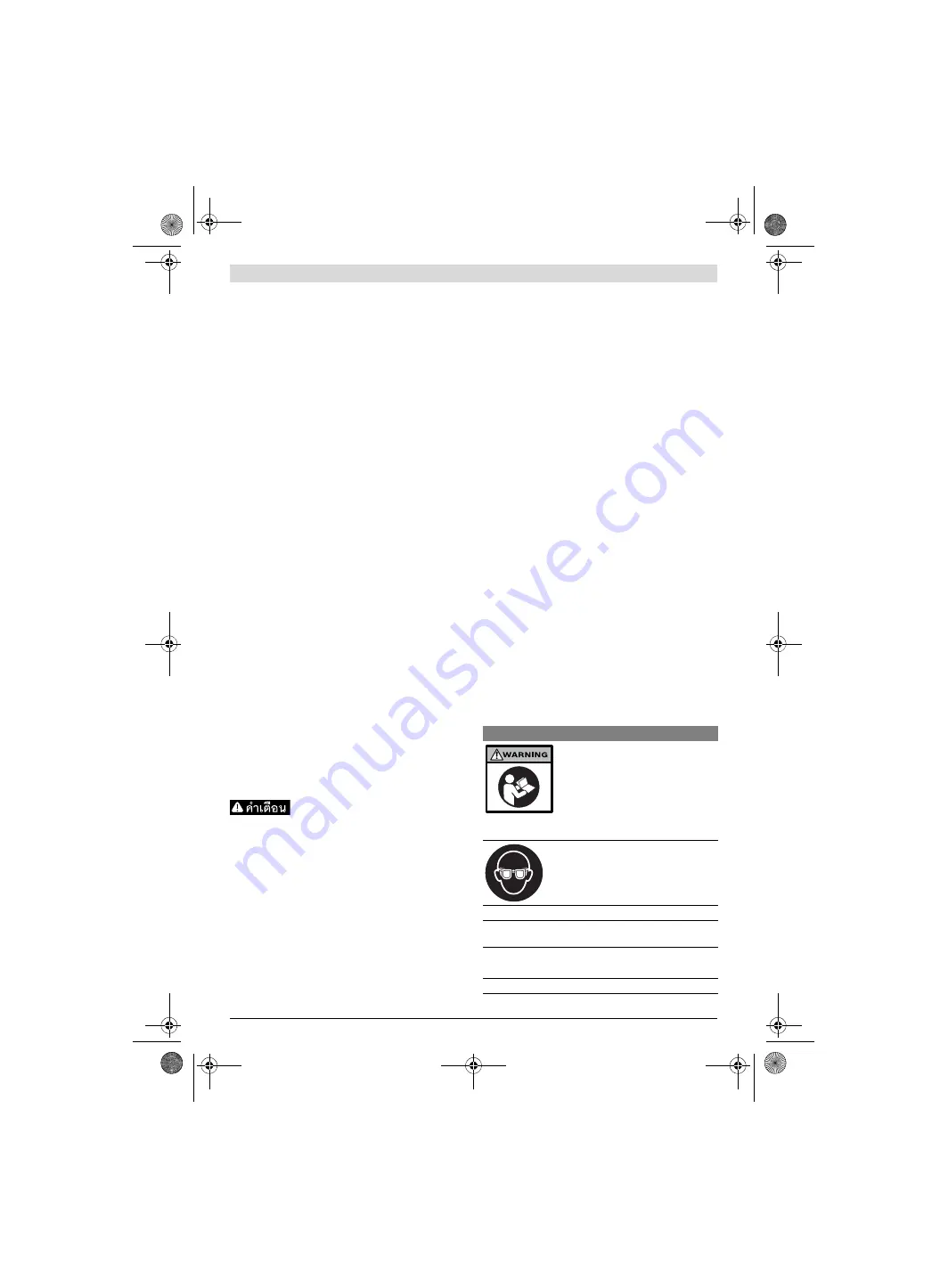 Bosch 0 607 595 100 Original Instructions Manual Download Page 192