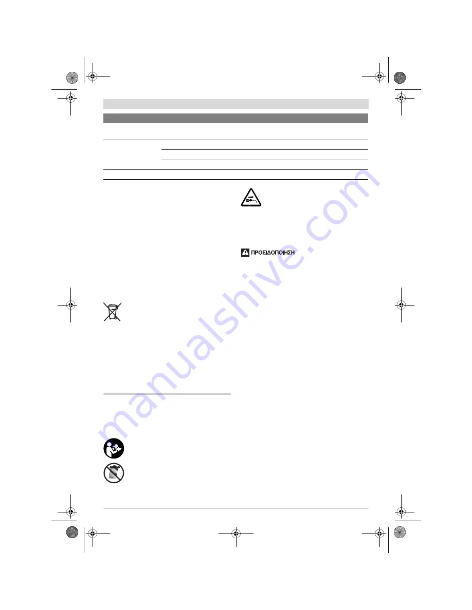 Bosch AHS 550-16 Original Instructions Manual Download Page 58