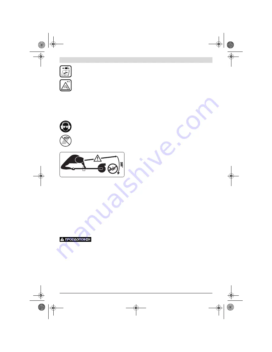 Bosch AMW LB Original Instructions Manual Download Page 53