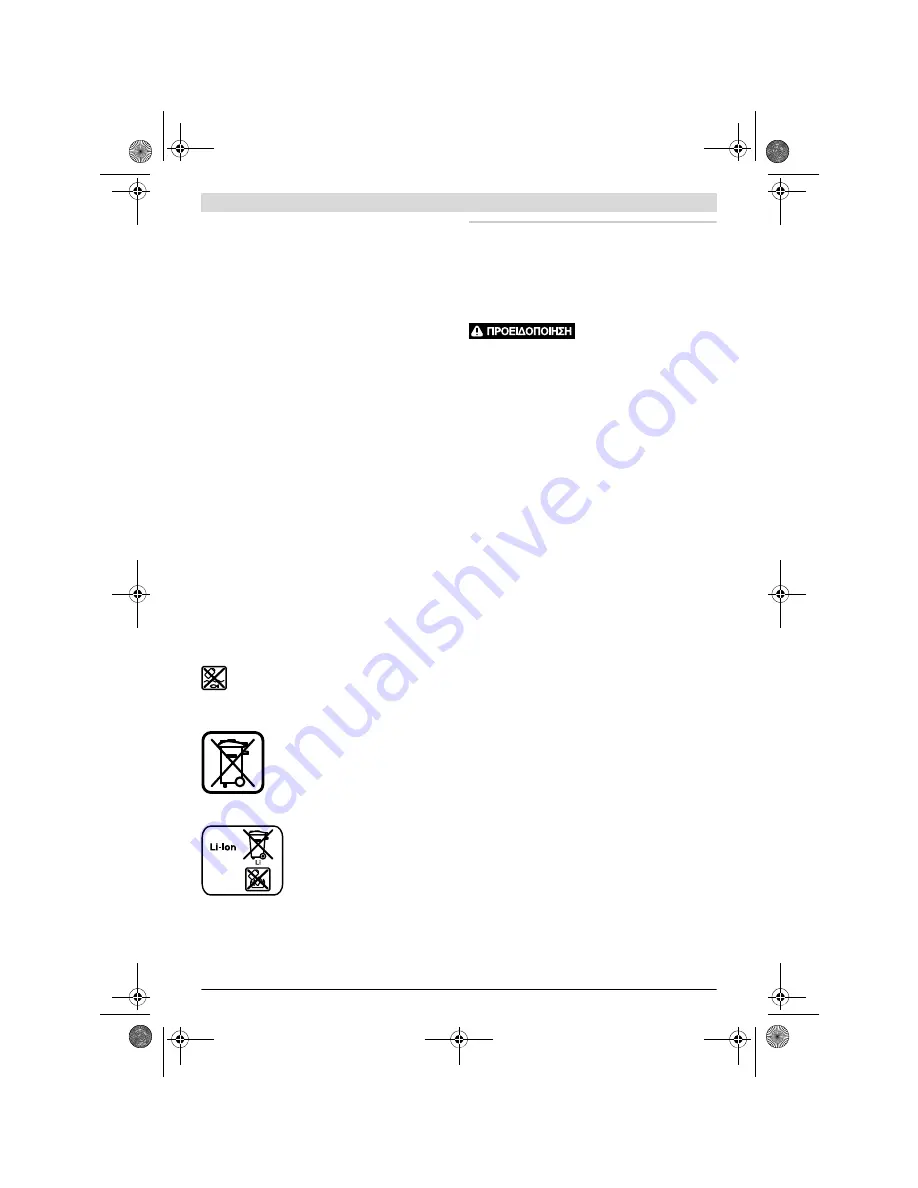 Bosch ANGLE EXACT ION 8-1100 Скачать руководство пользователя страница 74