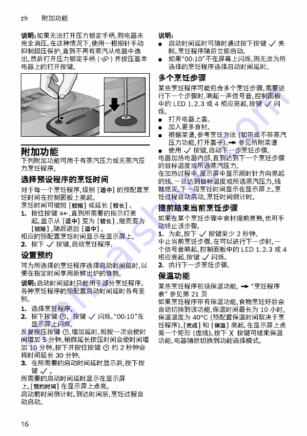 Bosch AutoCook MUCP868BCN Instruction Manual Download Page 16