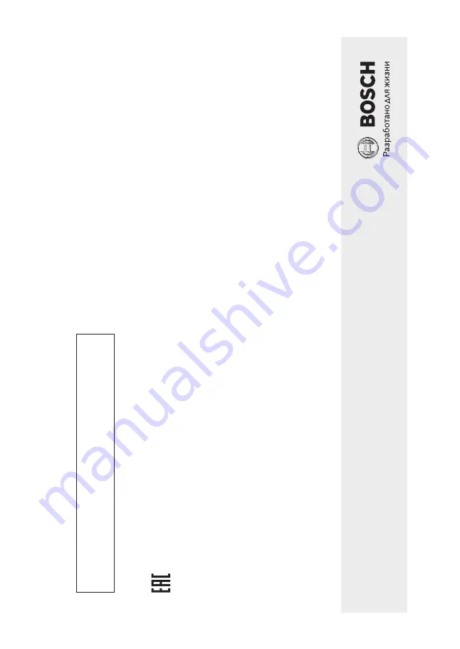 Bosch BSGL2 Series Скачать руководство пользователя страница 96