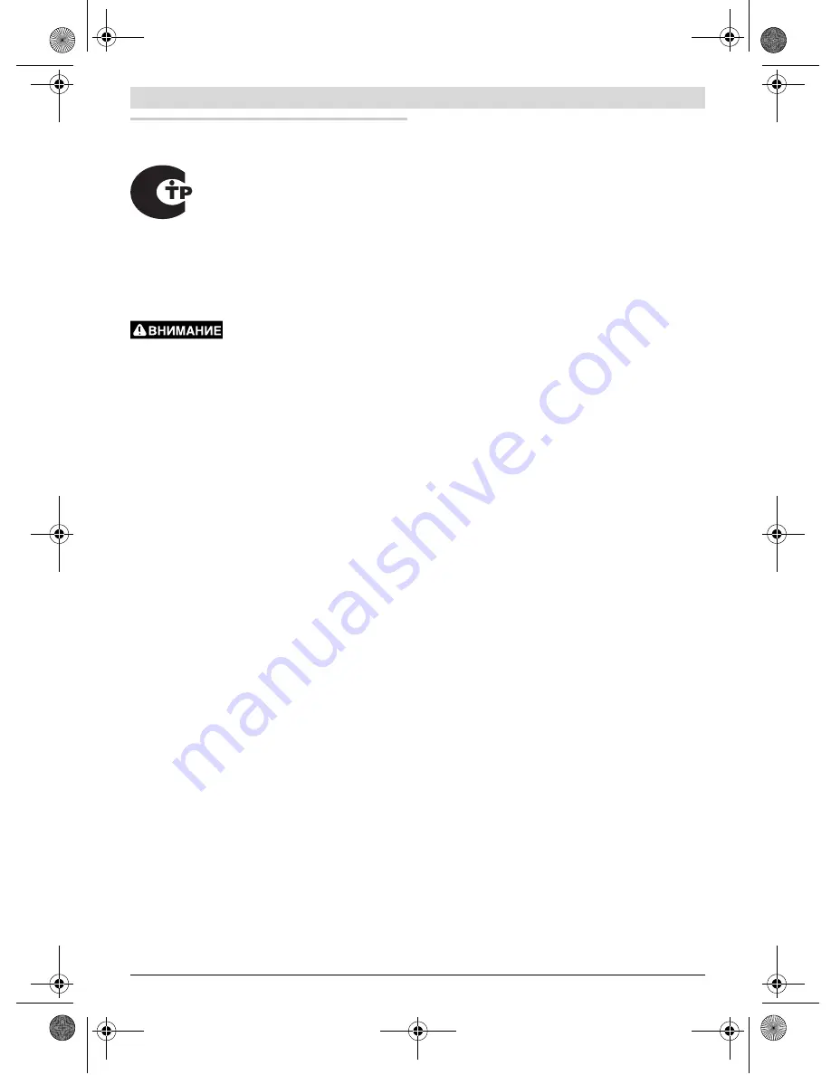 Bosch GCM 12 JL Professional Original Instructions Manual Download Page 230