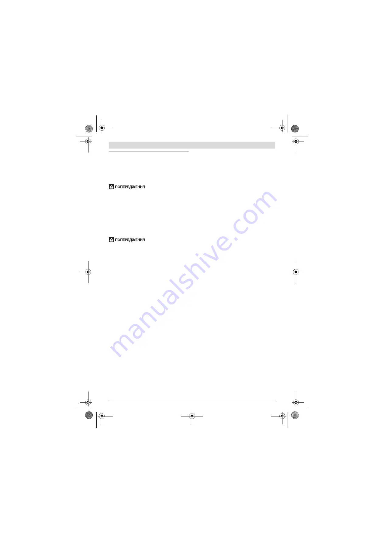 Bosch GCM 350-254 Original Instructions Manual Download Page 263