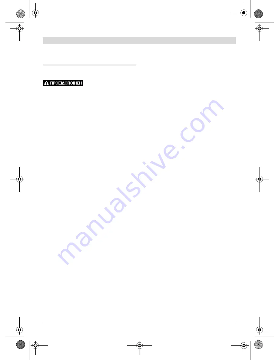 Bosch GCM 8 SJ Professional Original Instructions Manual Download Page 218