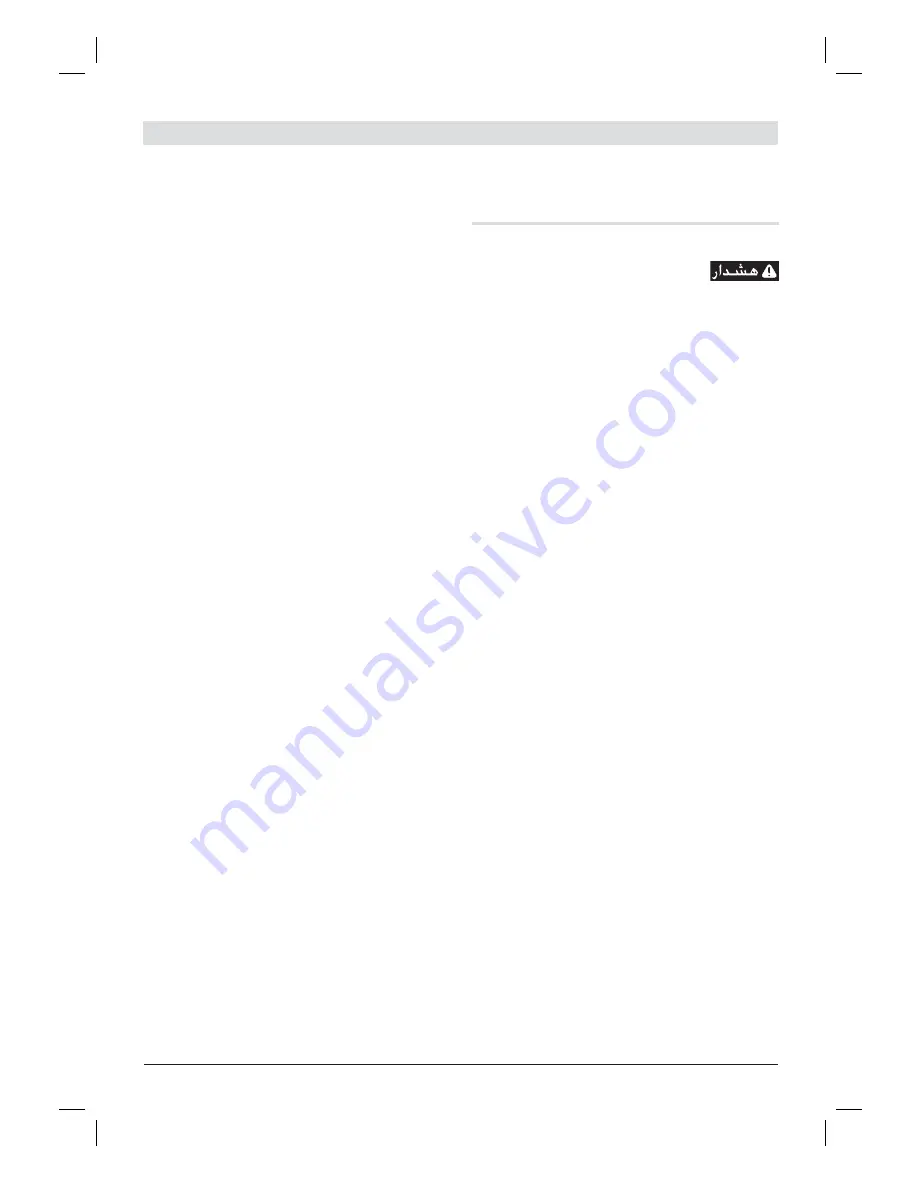 Bosch GCM 8 SJ Professional Original Instructions Manual Download Page 557