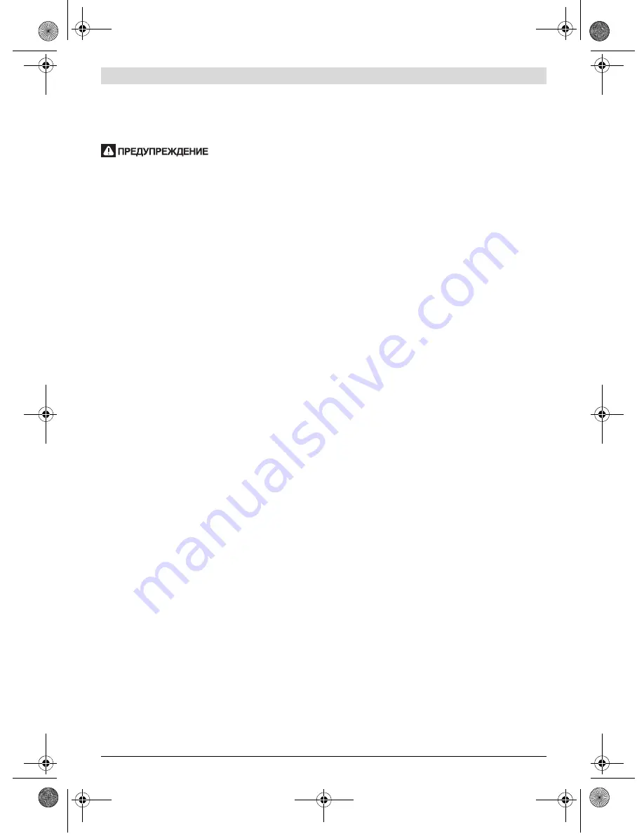 Bosch GCM Professional 80 SJ Original Instructions Manual Download Page 163