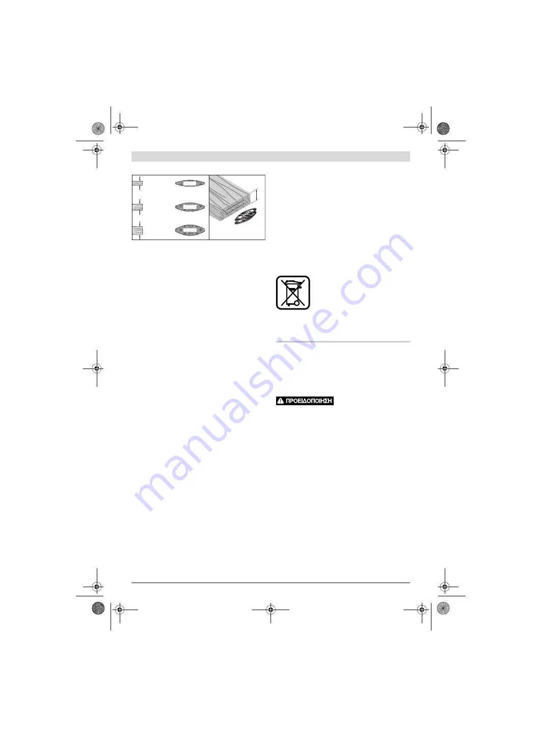 Bosch GFF 22 A Professional Скачать руководство пользователя страница 74