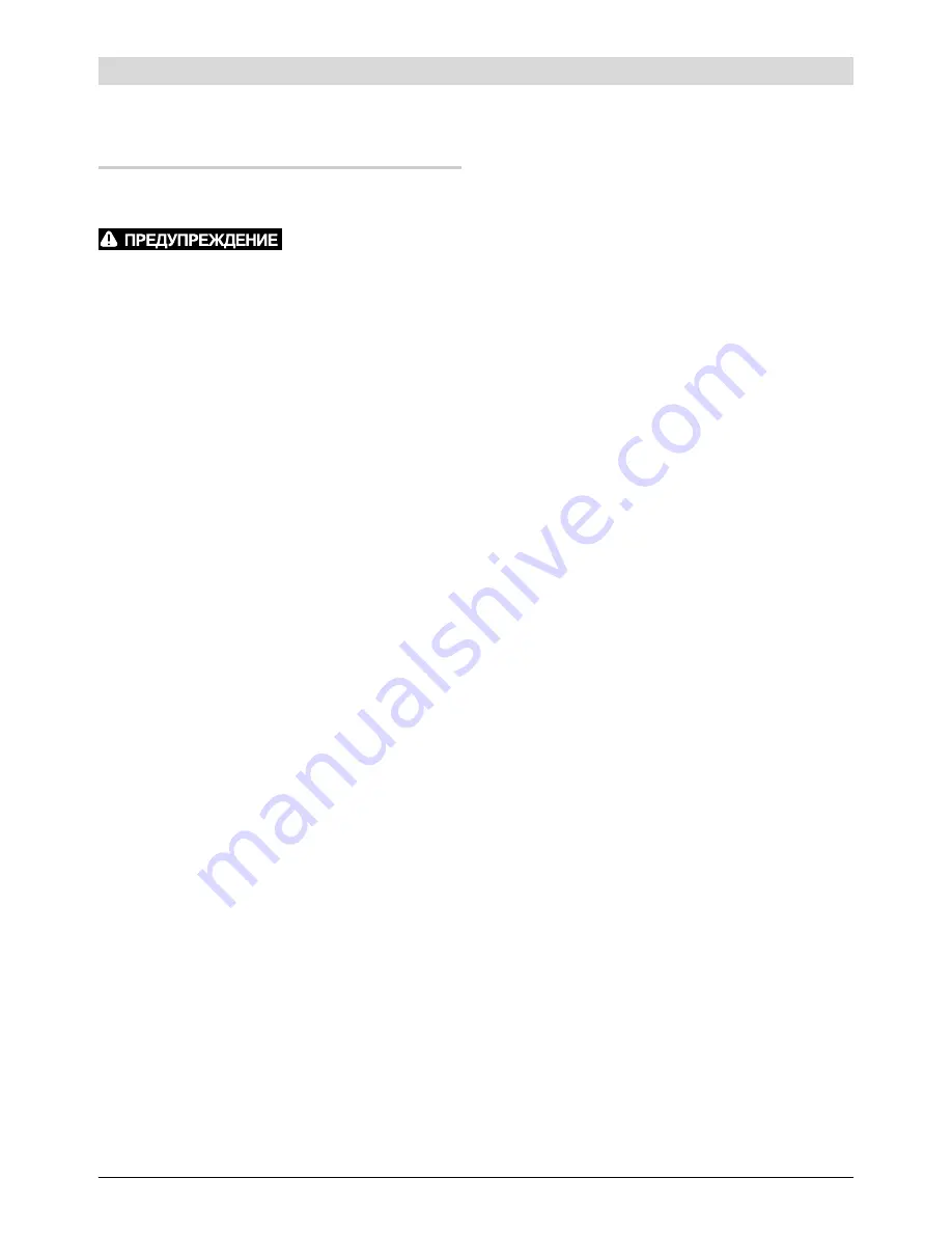 Bosch GGS 16 Professional Original Instructions Manual Download Page 144