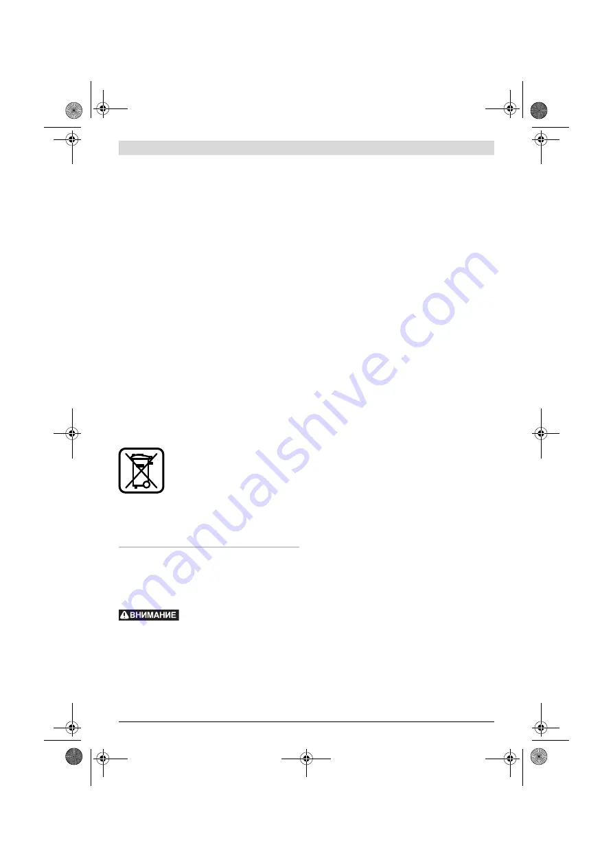 Bosch GKS Professiona 85 Original Instructions Manual Download Page 151