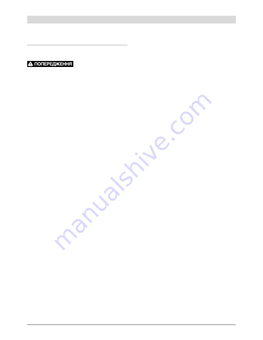 Bosch GKS Professional 55 Original Instructions Manual Download Page 217