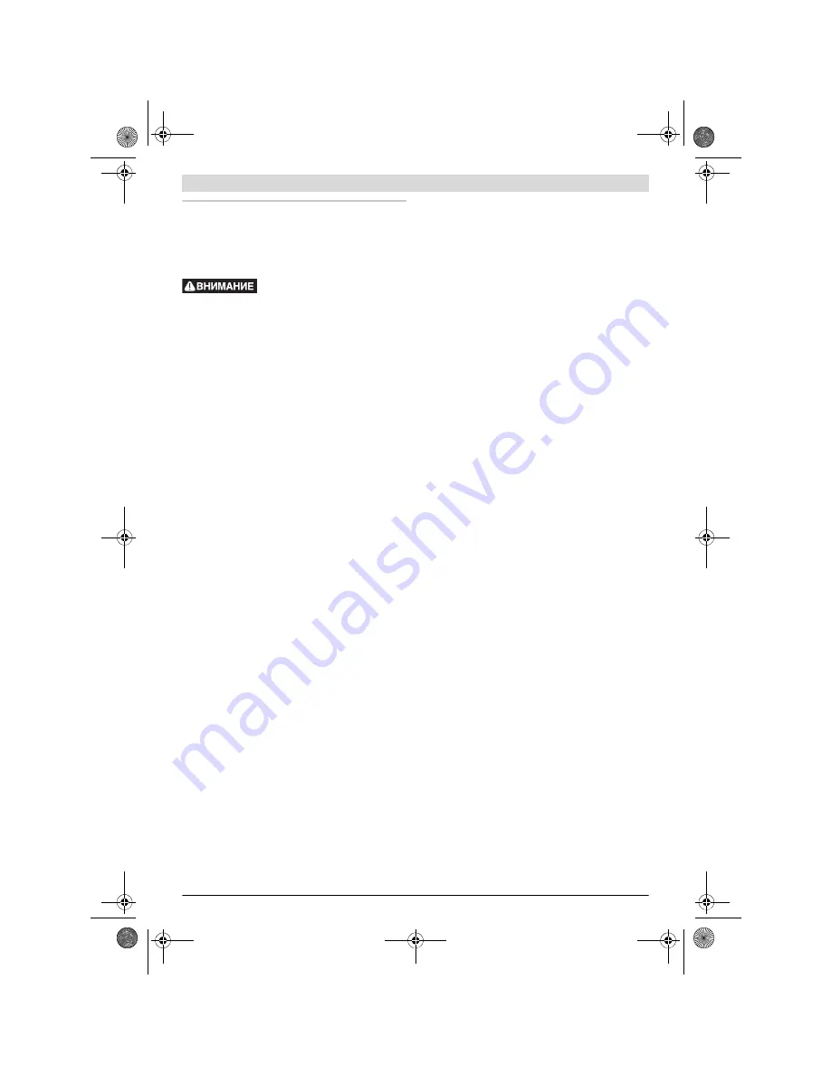 Bosch GKT 55 GCE Original Instructions Manual Download Page 157