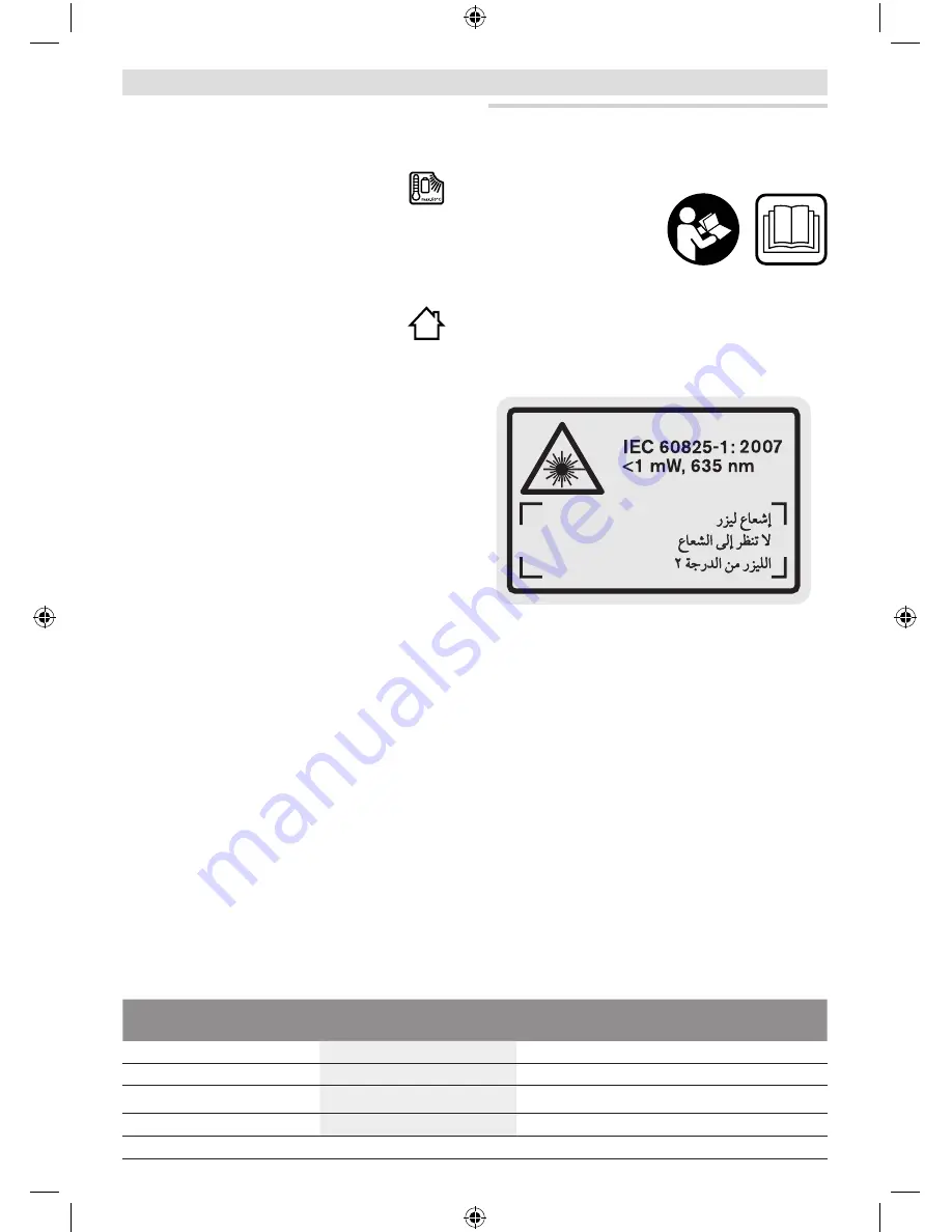 Bosch GLM 80 Professional Скачать руководство пользователя страница 276