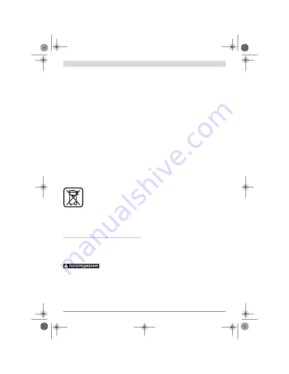 Bosch GMF 1600 CE Original Instructions Manual Download Page 161