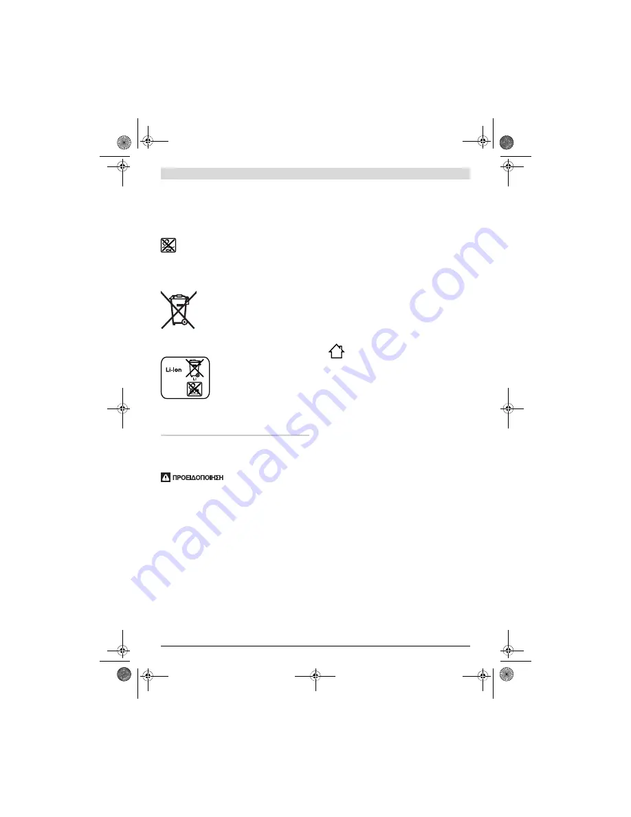 Bosch GML SoundBoxx Professional Original Instructions Manual Download Page 60