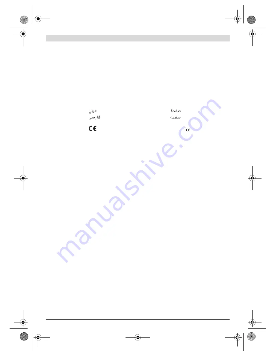 Bosch GOP Professional 30-28 Original Instructions Manual Download Page 2