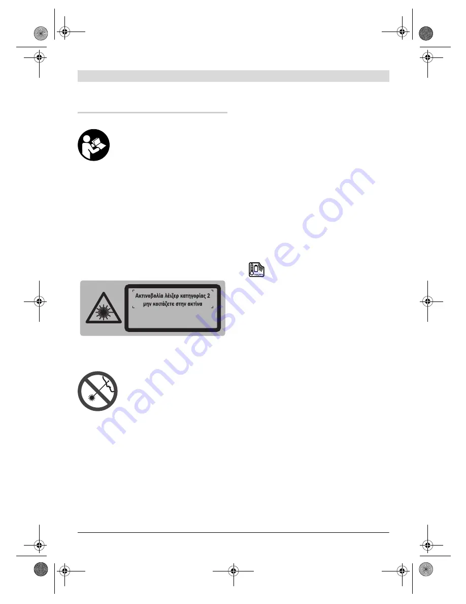 Bosch GRL 150 HV Professional Original Instructions Manual Download Page 183