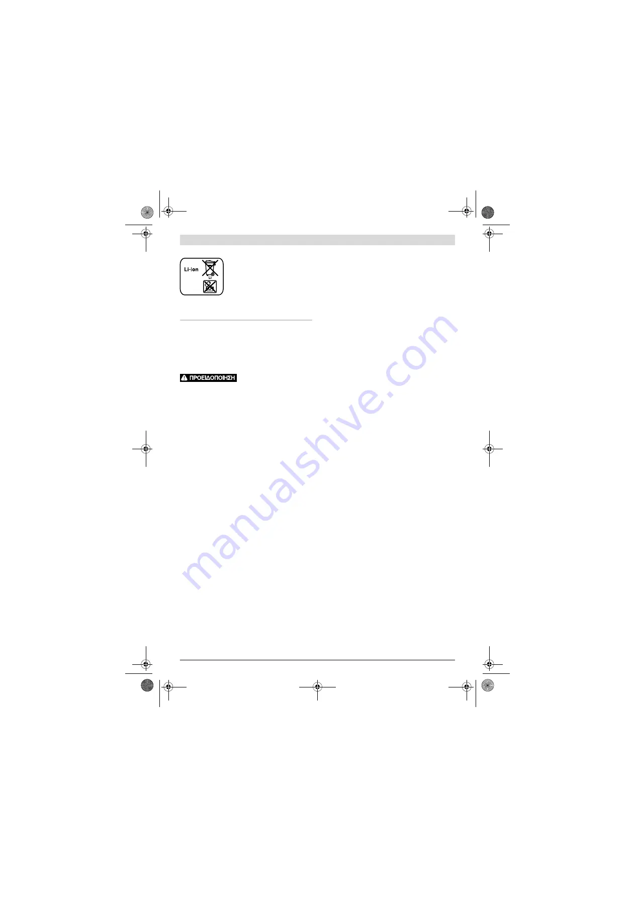 Bosch GSA 10,8 V-LI Original Instructions Manual Download Page 67