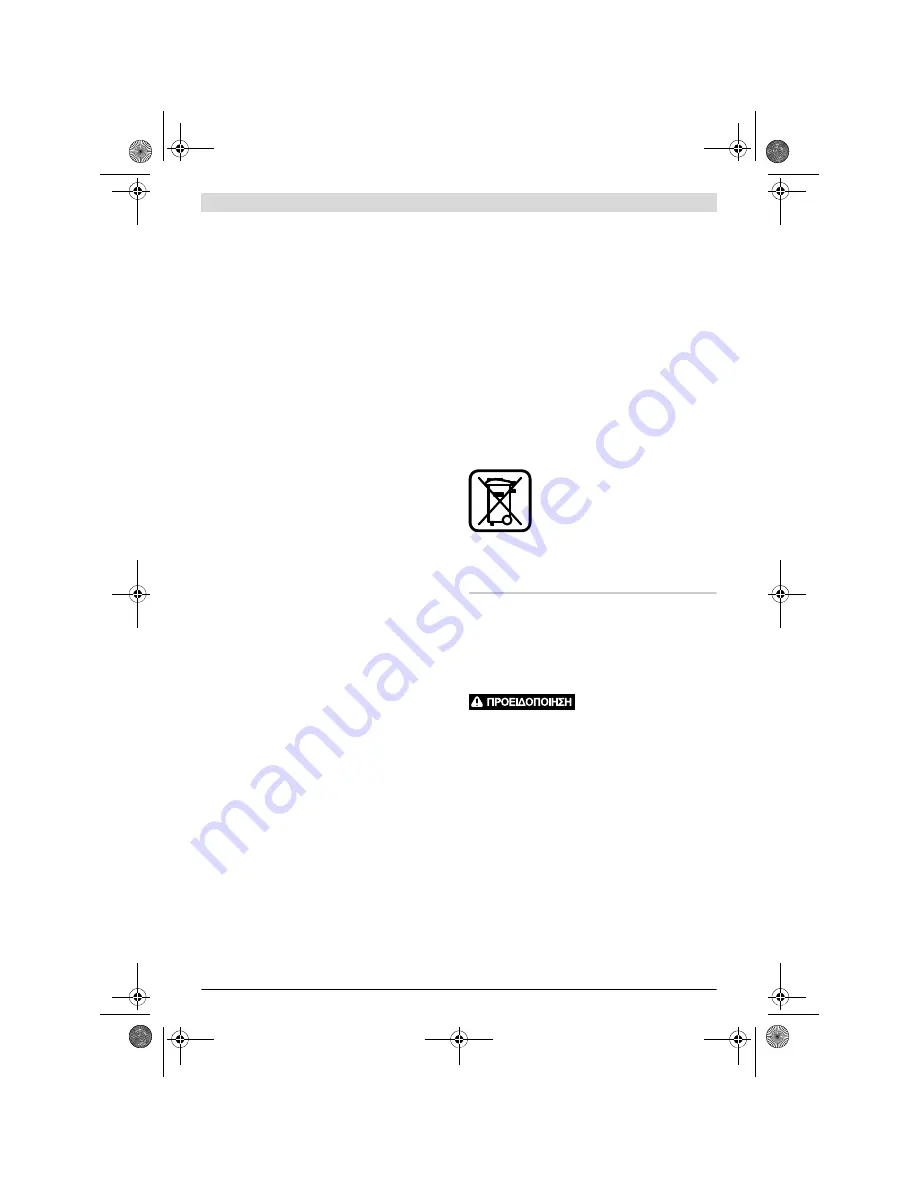 Bosch GSI 14 CE Original Instructions Manual Download Page 63