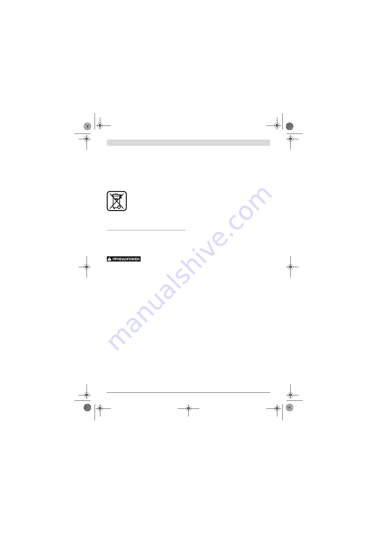 Bosch GWS Professional 6-125 Original Instructions Manual Download Page 86