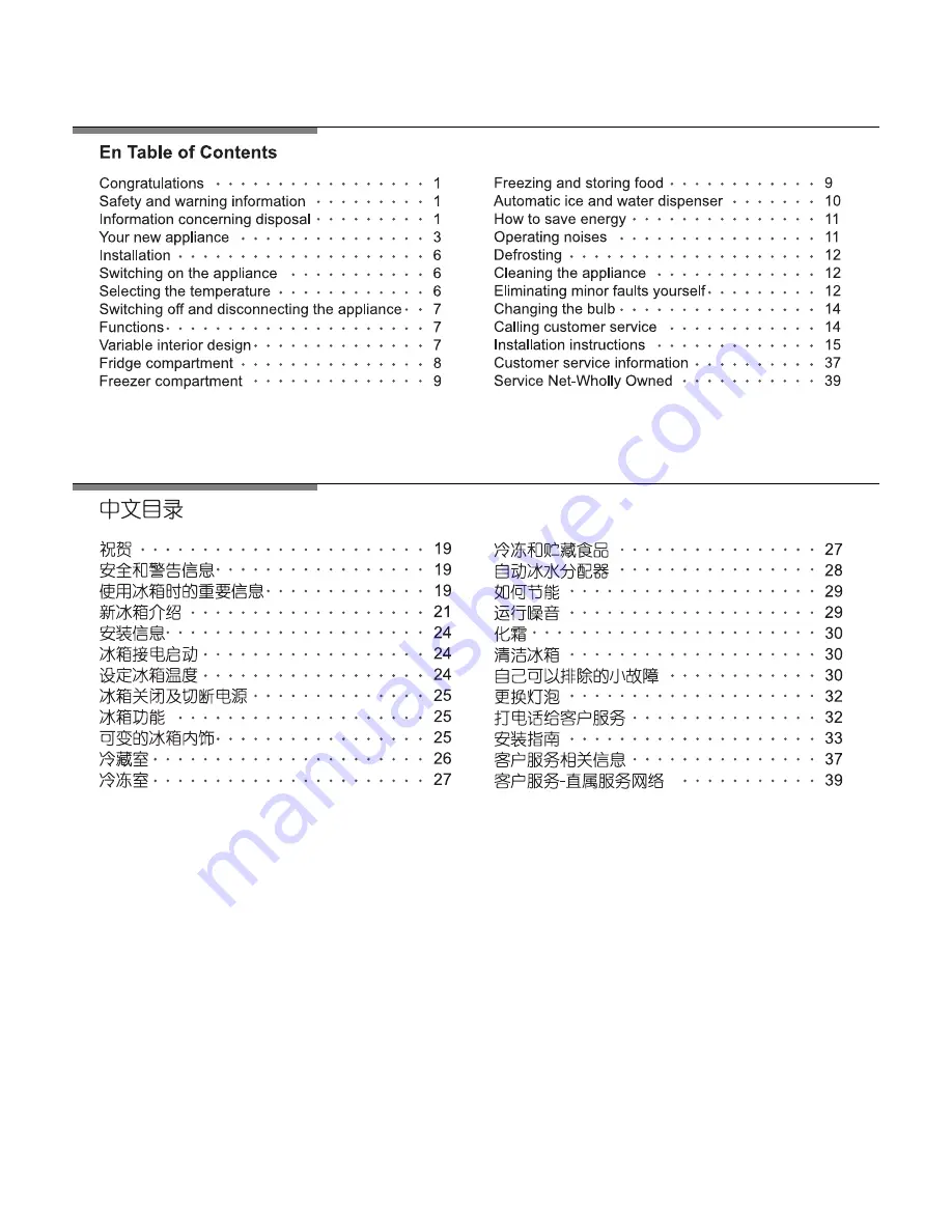 Bosch KAN56 Operating And Installation Instructions Download Page 2