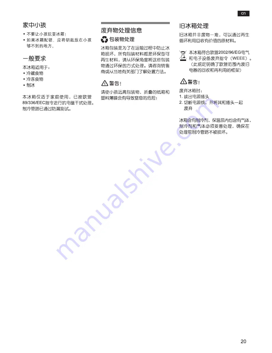 Bosch KAN56 Operating And Installation Instructions Download Page 22