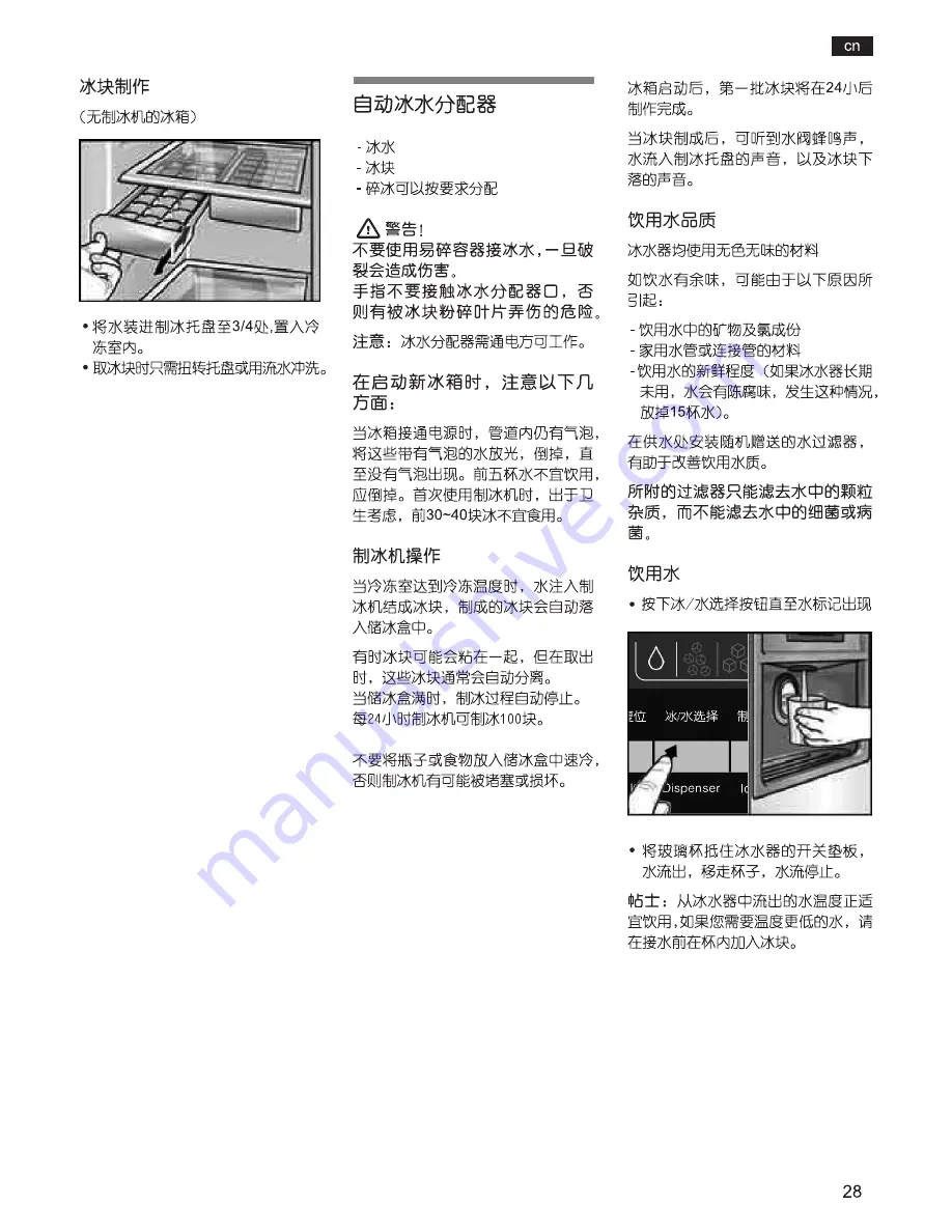 Bosch KAN56 Operating And Installation Instructions Download Page 30