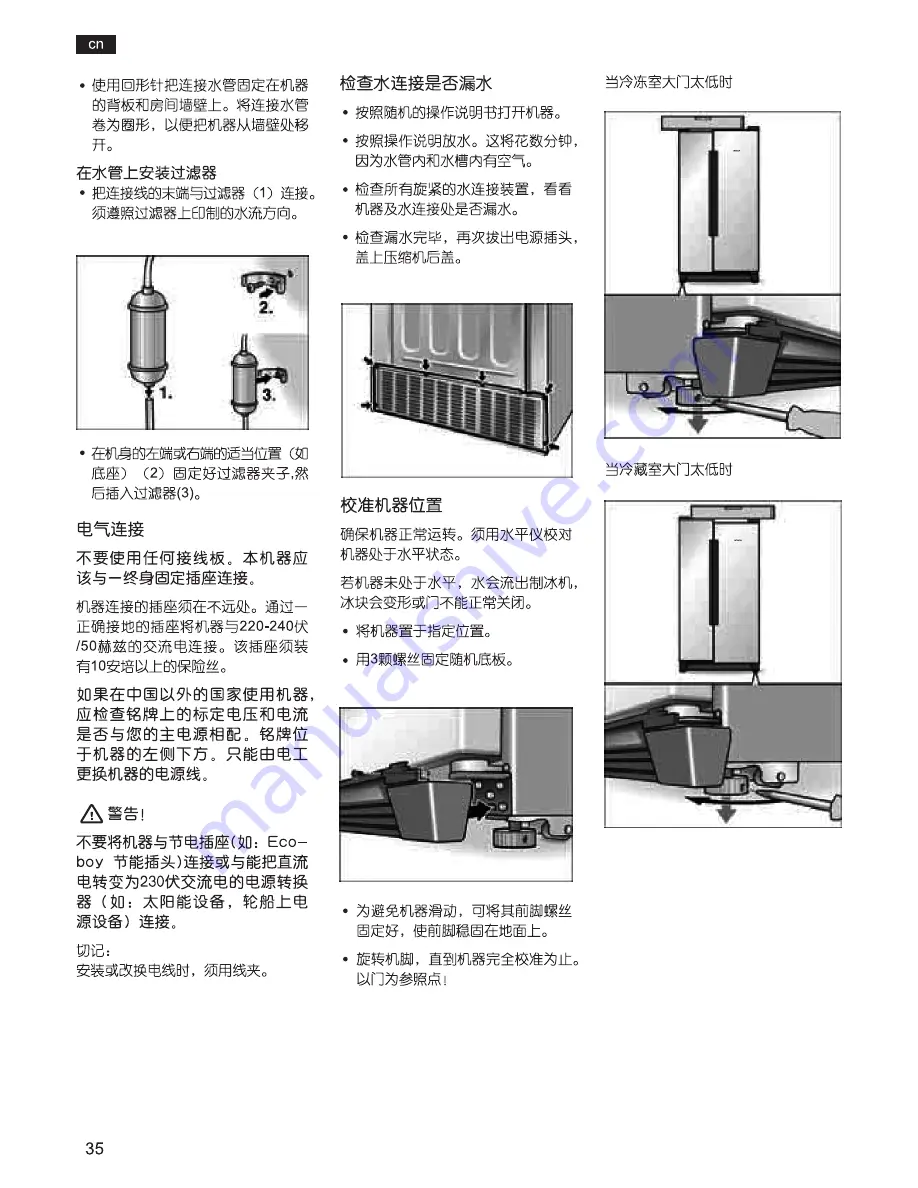 Bosch KAN56 Operating And Installation Instructions Download Page 37