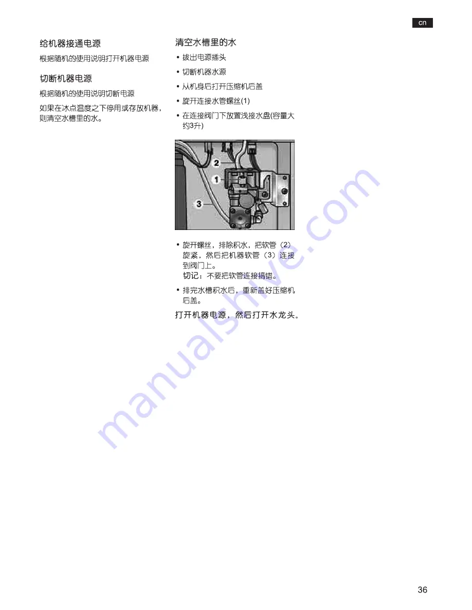 Bosch KAN56 Operating And Installation Instructions Download Page 38